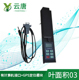 YMJ-A葉面積儀的操作步驟有哪些？