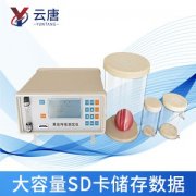 果蔬呼吸測定儀的測試因素有那些？